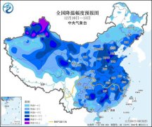 寒潮将影响我国大部地区